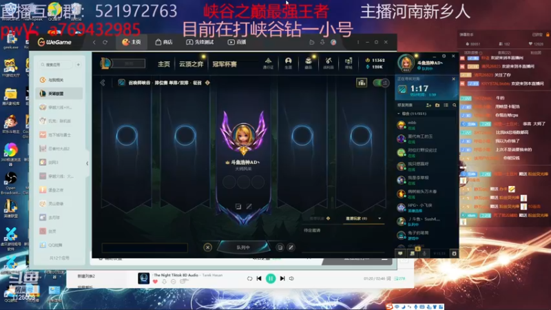 【2023-01-03 18点场】浩神AD丶：峡谷千分AD冲冲冲！！