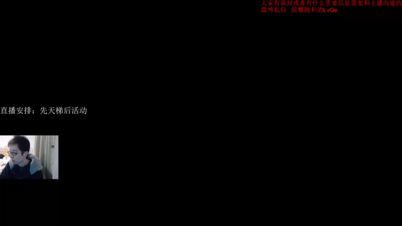 【2023-01-05 10点场】驴鸽LvGe：2023，愿大家健康一整年