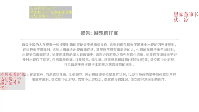 【2023-01-05 03点场】刻晴天下第一优雅：新年新深渊，速来