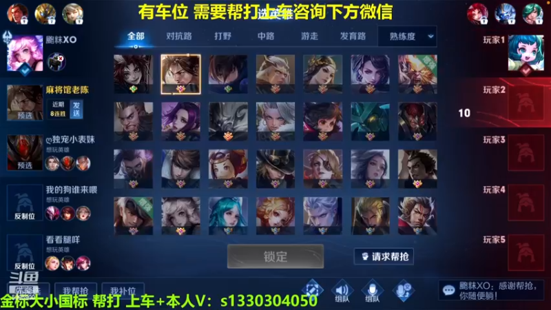 【2023-01-05 12点场】A老回：有车位 国服玄策带粉