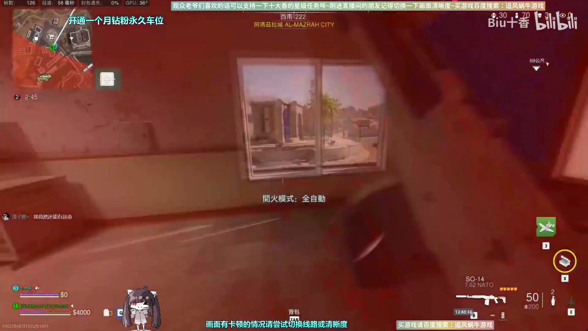 【2023-01-03 13点场】Biu十香：✨斗鱼第一画质✨萌新入坑日常✨逃离塔科夫