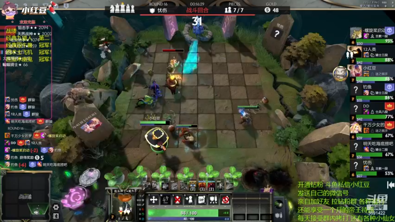 【2023-01-05 19点场】小红豆阿：康复归来，认真下棋！