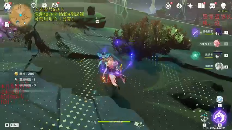 【2023-01-03 09点场】刻晴天下第一优雅：新年新深渊，速来