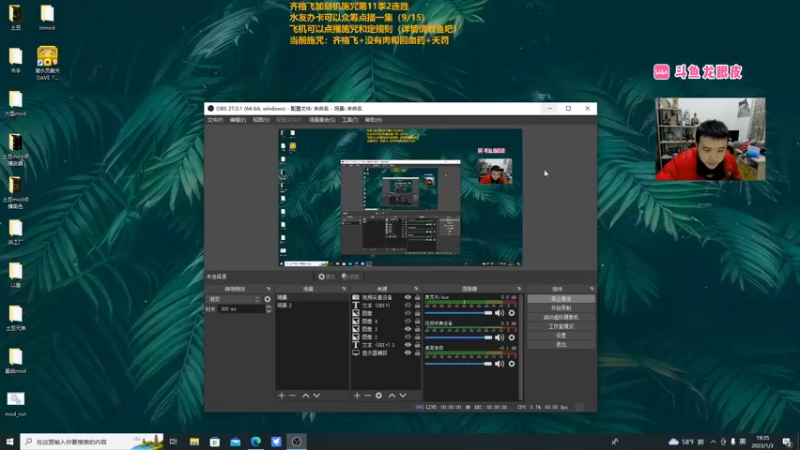 【2023-01-03 19点场】龙眼皮Lyd：《矿坑之下》顶级运营和顶级细节！
