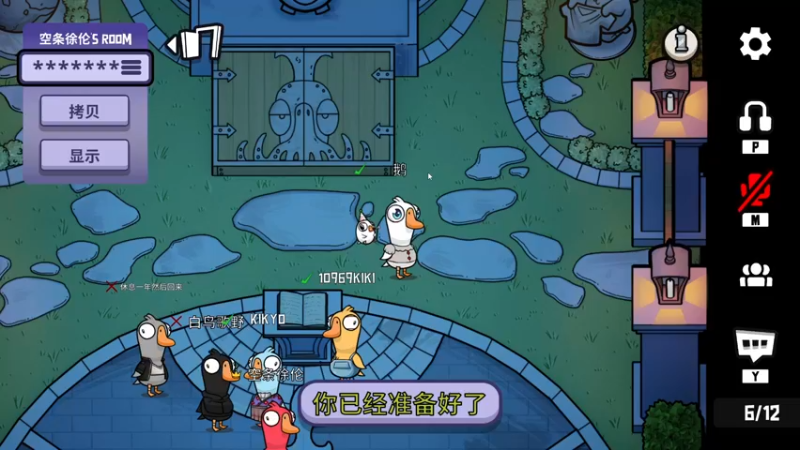 【2023-01-04 21点场】织田幼琳子m：生病了 话少