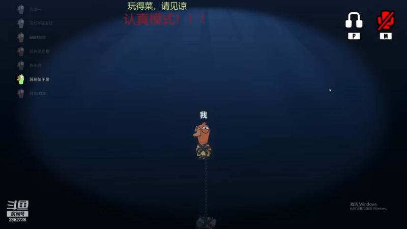 【2023-01-04 21点场】我是一个逗比呀：录着好玩的，自己看