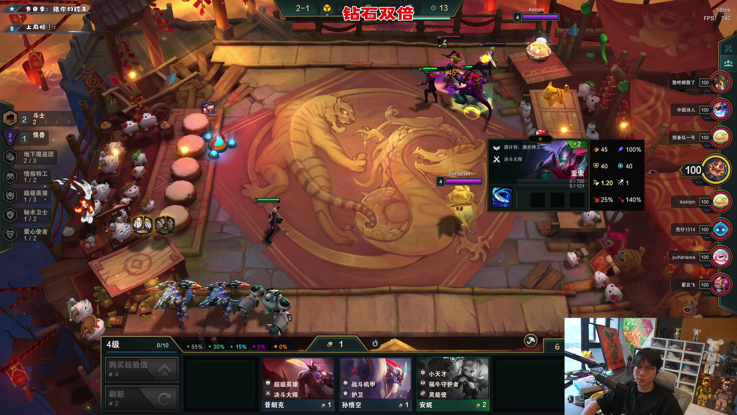 【2023-01-05 16点场】imxiaoxin：【✘-✘】游戏殿堂·饭堂集合