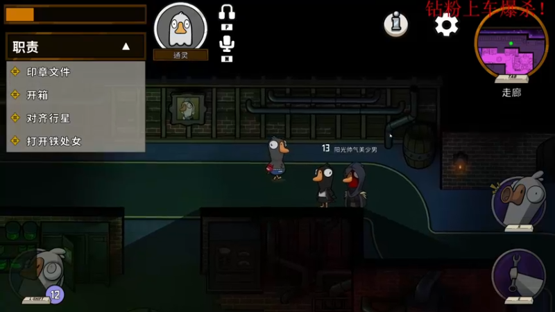 【2023-01-05 00点场】酸酸酸奶君：酸奶:派派一下！