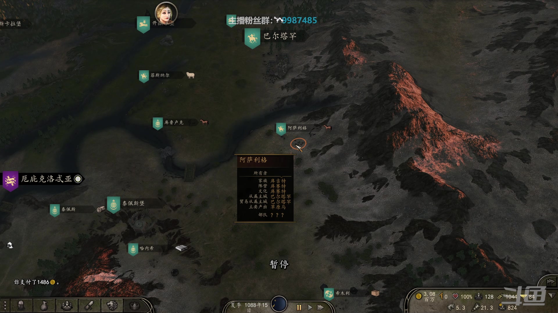 【2023-01-04 18点场】店長推薦Official：【店长推荐】秃子主播中老年直播间