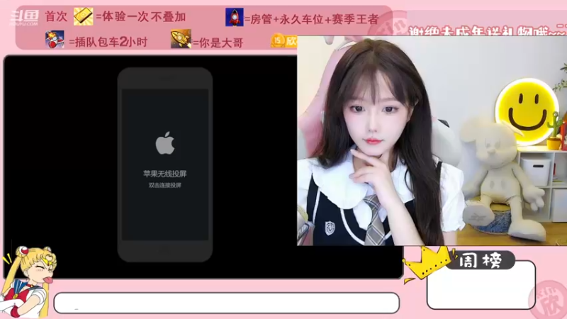 【2023-01-03 14点场】欣小菜：凶残且可爱的妹妹