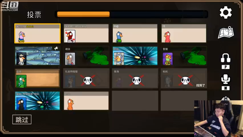 【2023-01-05 02点场】漫游kiss欢：大忽悠来了!主机主机！