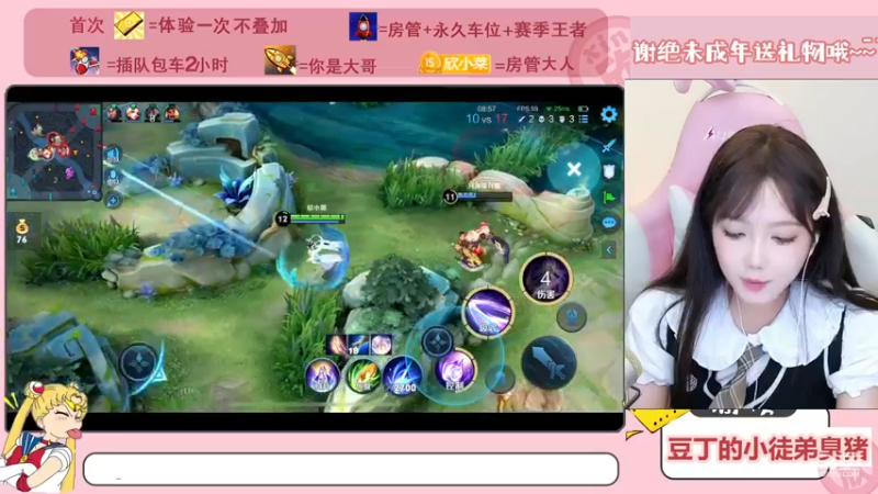 【2023-01-03 16点场】欣小菜：凶残且可爱的妹妹