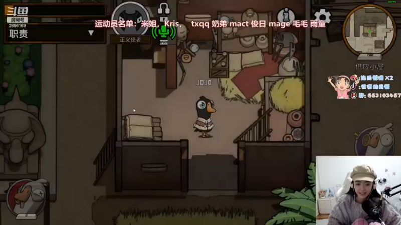 【2023-01-05 00点场】很嗯的雨薇：雨薇：解说鸭子