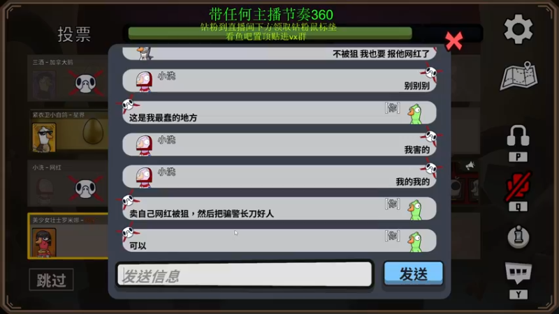 【2023-01-04 22点场】刘嘉俊Sylar1：拿出你的百分之百！