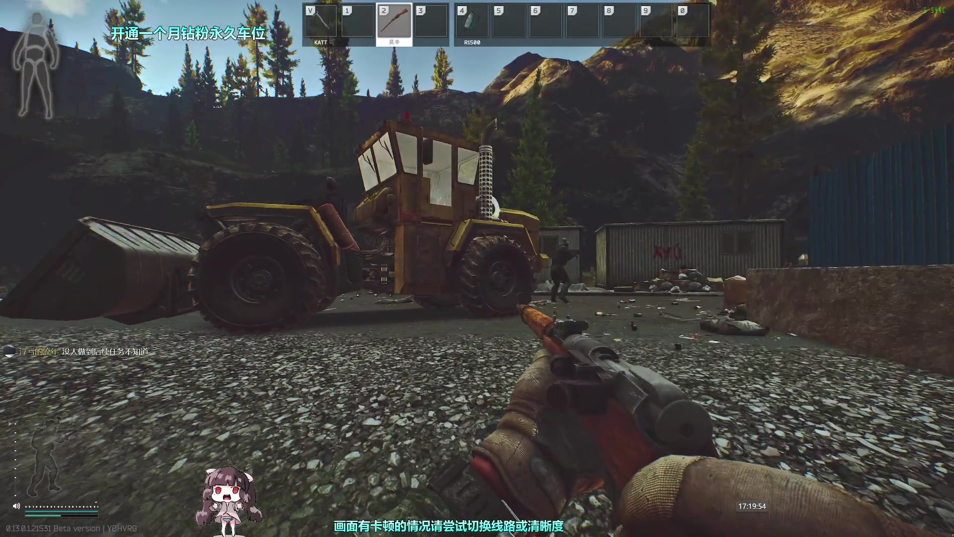 【2023-01-02 16点场】Biu十香：✨斗鱼第一画质✨萌新入坑日常✨逃离塔科夫