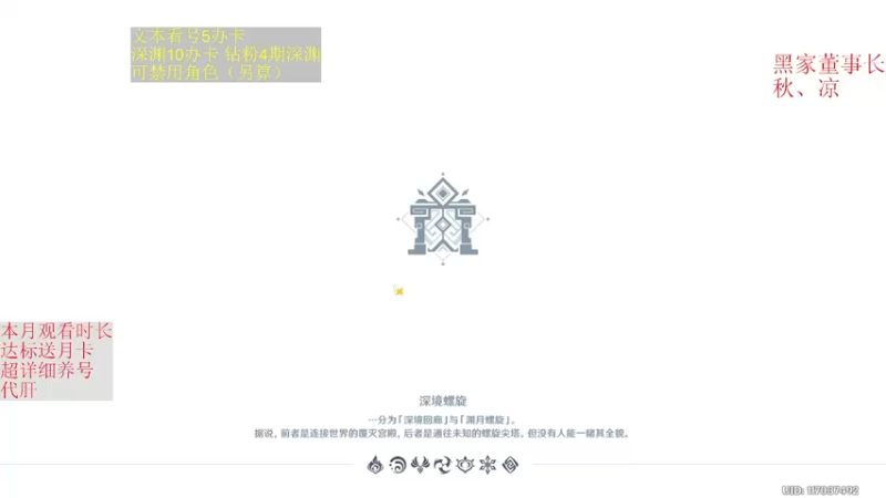 【2023-01-04 18点场】刻晴天下第一优雅：新年新深渊，速来