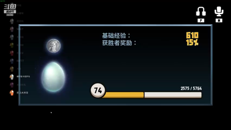 【2023-01-04 23点场】仙某某：神秘直播间88080