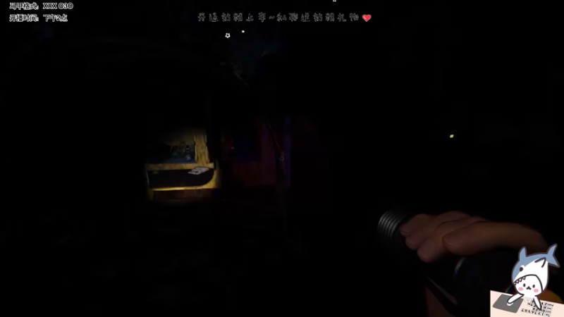 【2023-01-05 01点场】宝贝鱼O3O：会就是会 不会就是不会 约会是什么意思