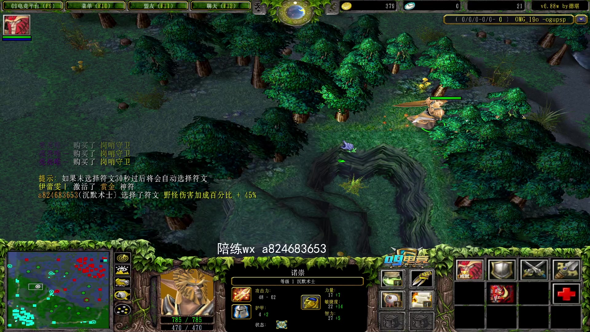 【2023-01-04 22点场】a824683653：话少 装高手