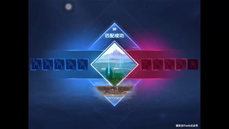 【王者荣耀S30】15-13-09