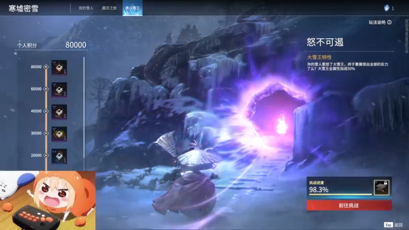 【2023-1-4 17点场】小泡芙元气满满:平平无奇的粤语主播，能玩美服欧服