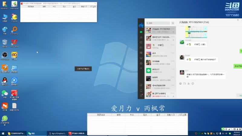 【2023-01-05 16点场】紫云同学706：青青罗马直播间