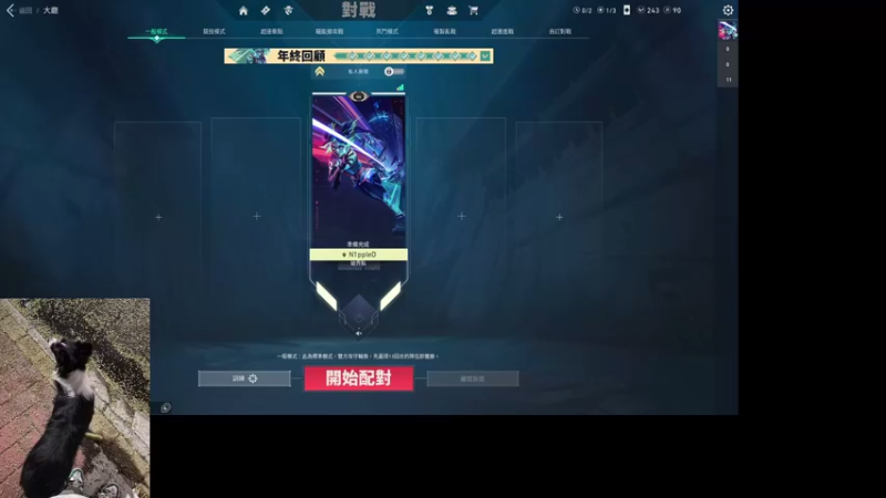 【2023-01-01 21点场】N1ppleD：菜就多练练呗