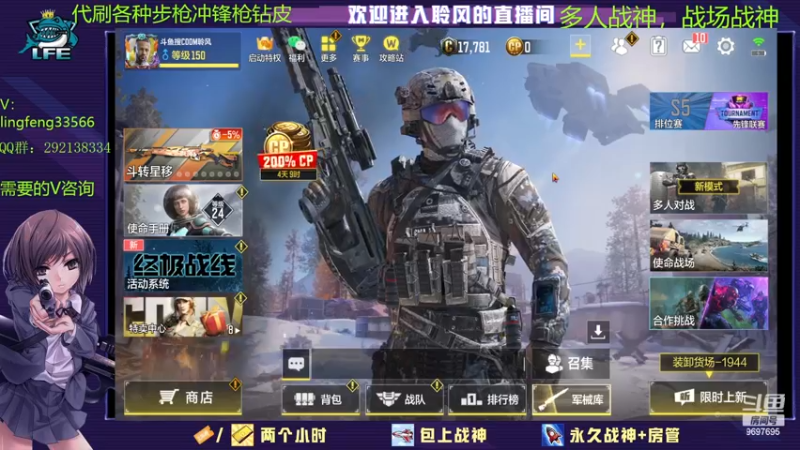 【2023-1-5 15点场】CODM聆风:帮肝皮，肝排位