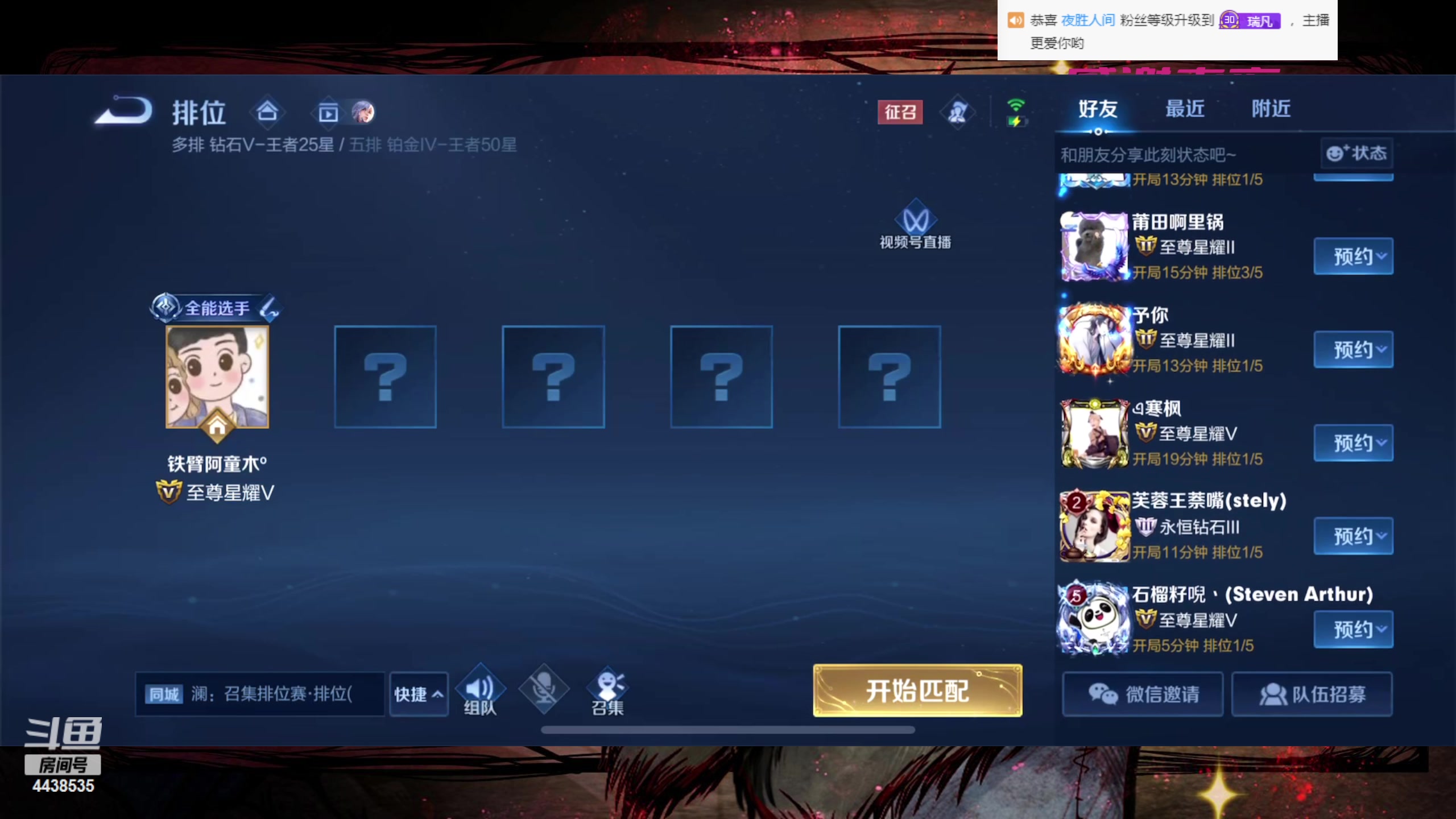 【2023-01-05 11点场】瑞凡YT：狼人杀教学局