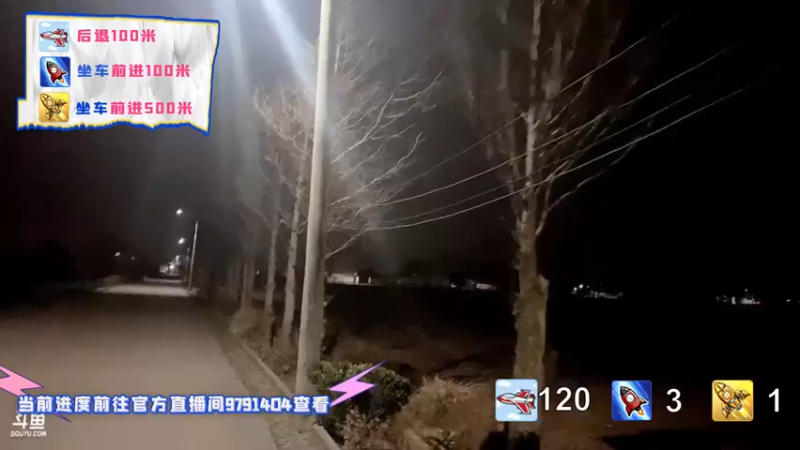 【2023-01-05 18点场】右手supking：右手：撸个假之徒步20公里