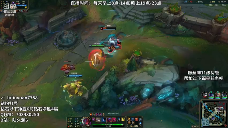 【2023-01-04 12点场】陆久渊：国服顶尖永恩在线教学