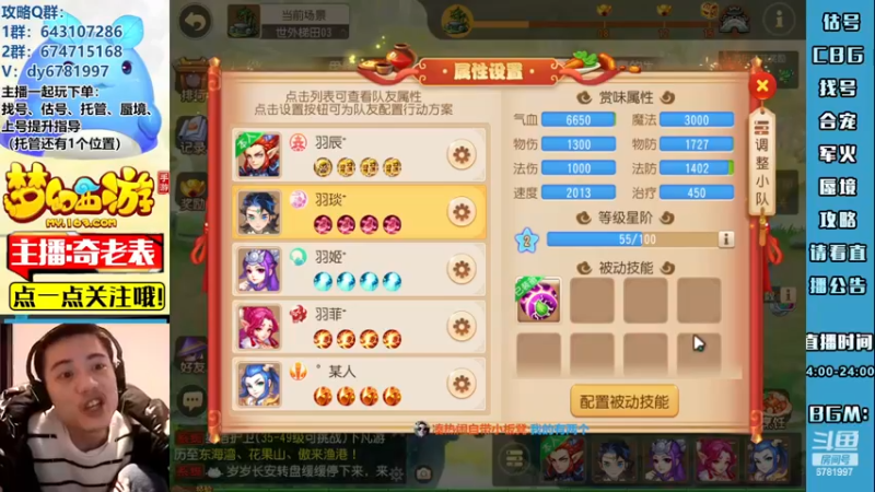 【2023-01-05 19点场】烟鬼奇老表：2023兄弟们元旦快乐