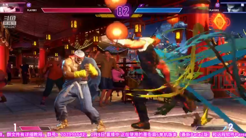 【2023-01-05 00点场】边哥BeenGor：街霸6全特效4K60帧联机测试