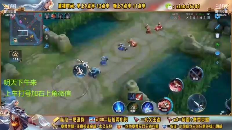 【2023-01-05 00点场】信白丶李白导师：国服李白带粉 有车位
