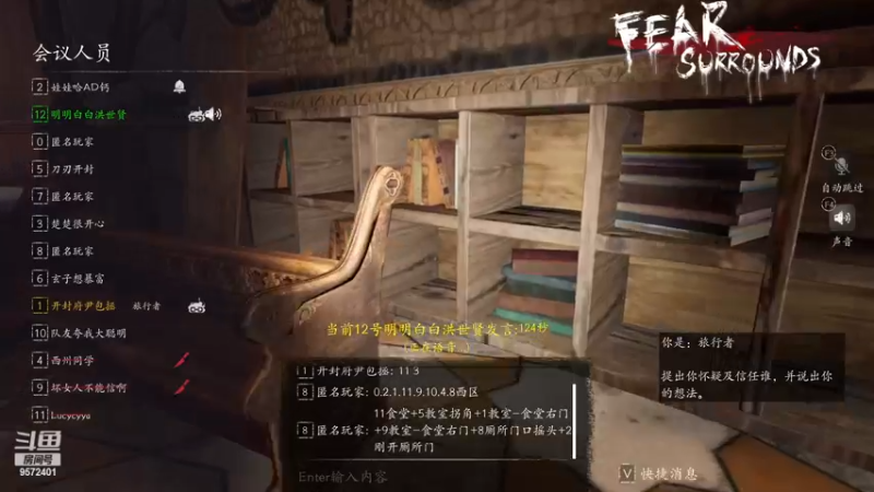 【2023-01-03 21点场】我就是陈无敌：回来了，不走了