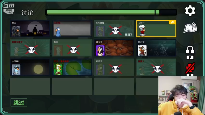 【2023-01-04 17点场】秀才冷男：【小奶团】是金子，要发光！