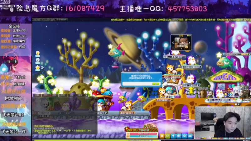 【2023-01-03 18点场】Yehooo：大家新年好鸭！