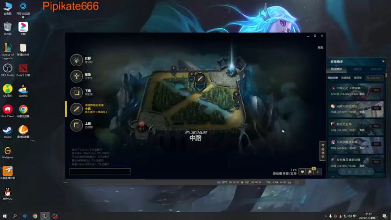 【2023-01-04 21点场】皮皮卡特儿：卡特三级单杀教学，游走乱杀流