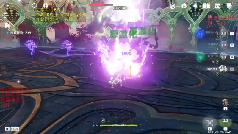 【2023-01-03 07点场】刻晴天下第一优雅：新年新深渊，速来