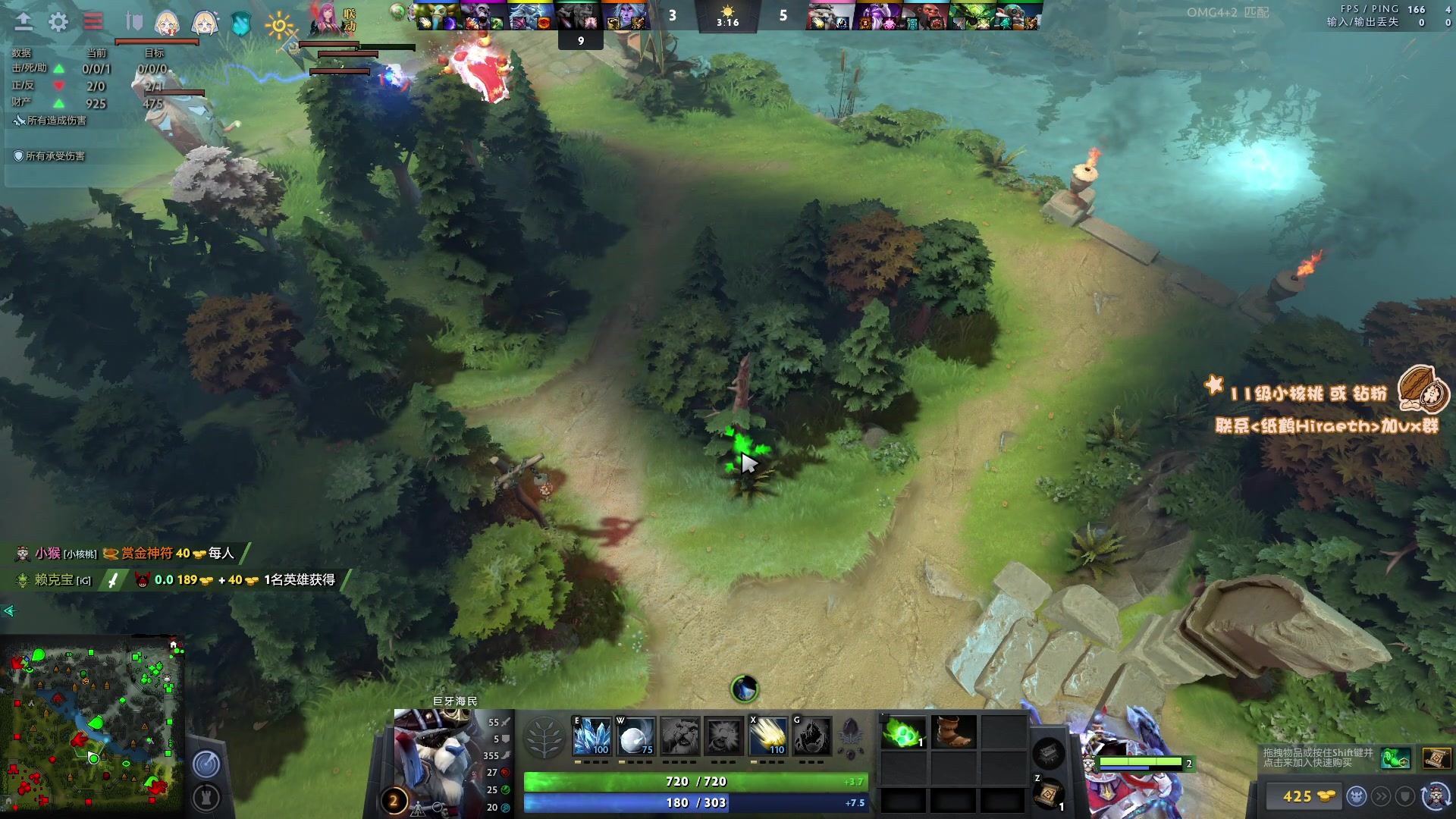 【2023-01-05 19点场】sakira丶hao：纯粹的dota4+2