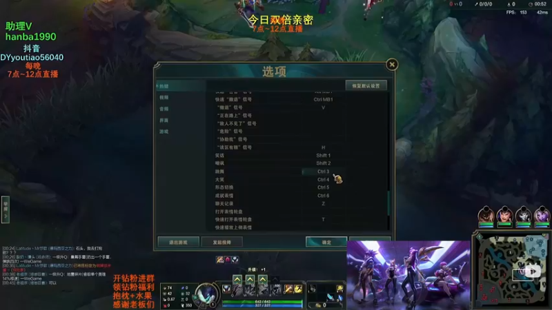 【2023-01-05 16点场】主播油条：油条:奇葩套路冲排位开心一下