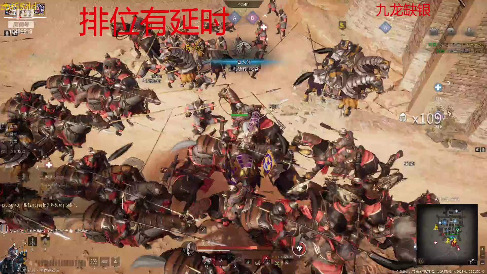 【2023-01-05 20点场】x战八方J：关刀劈劈乐