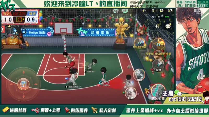 【2023-01-04 21点场】冷瞳LT丶：祝各位新年快乐！