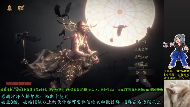 【2022-12-26 19点场】古典麦麦：胡搞吹水聊天TV