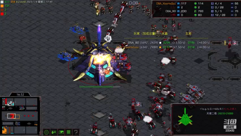 【2023-01-04 17点场】星际DSA联赛：天使风暴专业版DSA8.2.6x40
