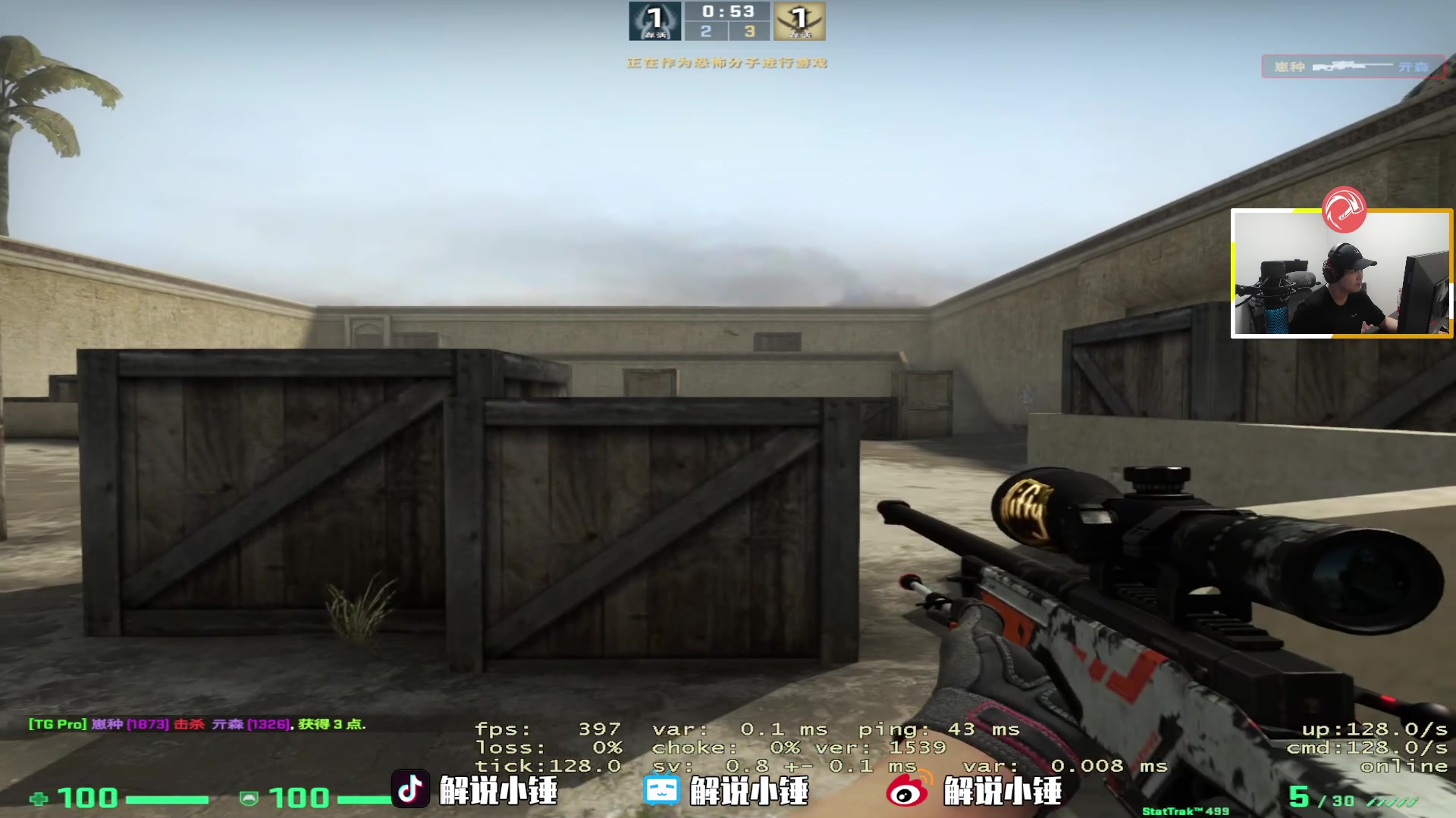 【2023-01-04 21点场】CSGO解说伟伟：双倍 POV解读时间