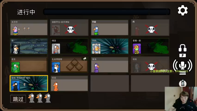 【2023-01-05 03点场】红眼小奎：顶级44+奎布斯+鸭鸭