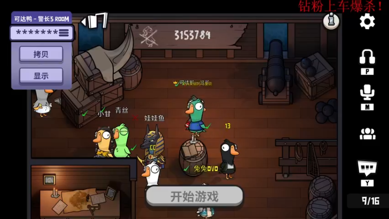 【2023-01-04 22点场】酸酸酸奶君：酸奶:派派一下！