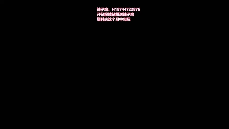 【2023-01-04 21点场】阿聪丷：【阿聪】钻石双倍~
