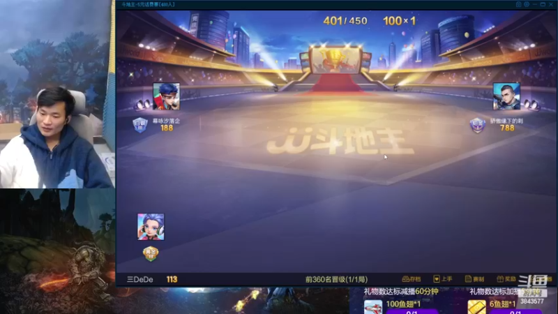 【2023-01-05 06点场】三DeDe：祝大家2023收入翻番